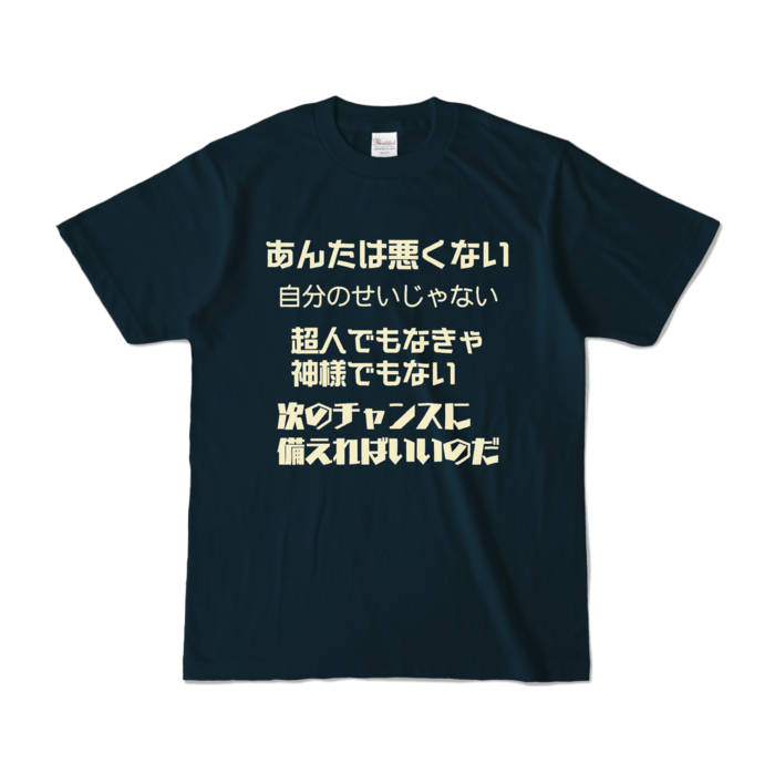 カラーTシャツ - S - ネイビー (濃色)