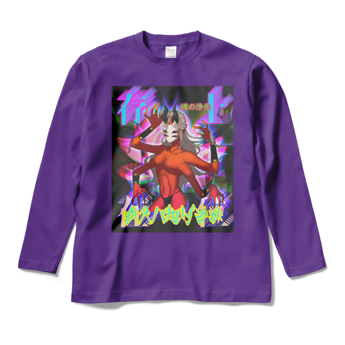 ロングスリーブTシャツ - M - パープル