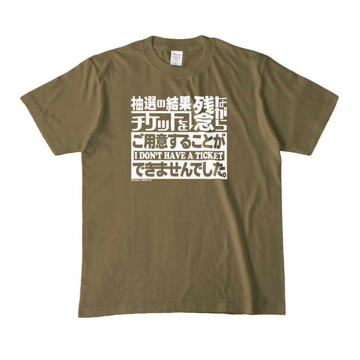 カラーTシャツ(濃色) - M - オリーブ