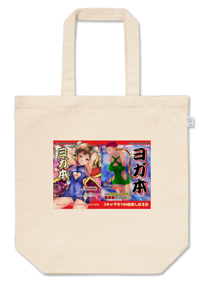 トートバッグ - M - プリント面積小