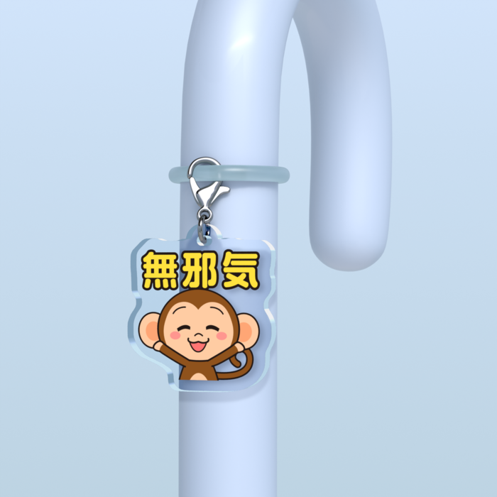 めじるしチャーム - W30 × H30mm 以内