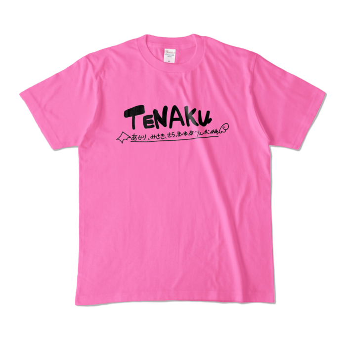 カラーTシャツ - M - ピンク (濃色)