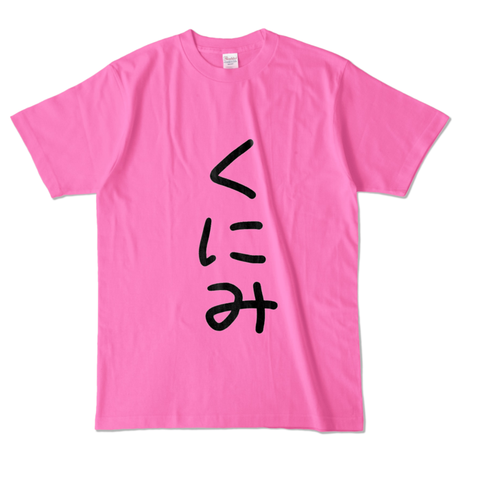 Lサイズ