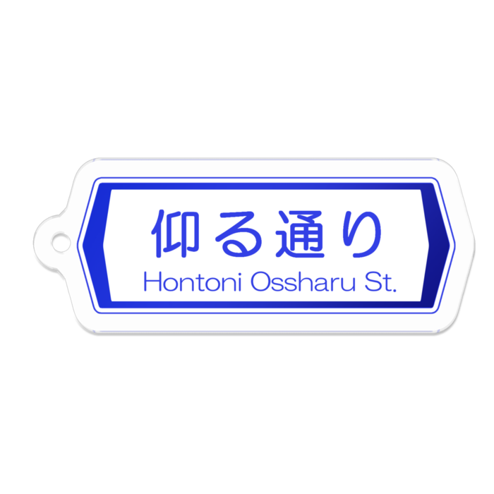 アクリルキーホルダー - 50 x 50 (mm)