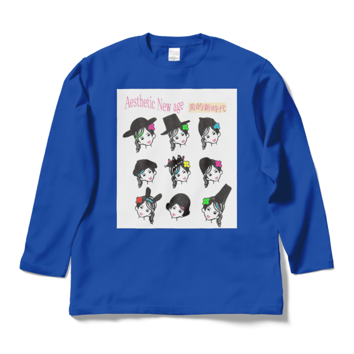 ロングスリーブTシャツ - L - ロイヤルブルー