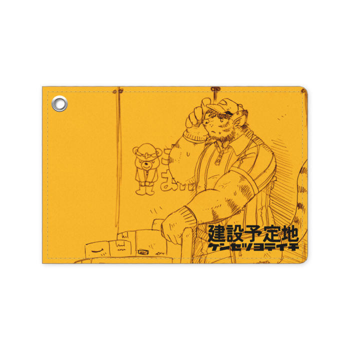 パスケース - 70 x 105 (mm)