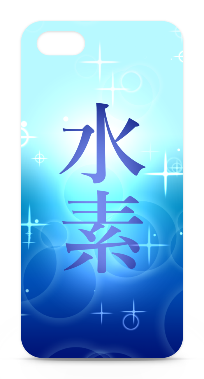 iPhoneケース - iPhone5 - 正面印刷のみ