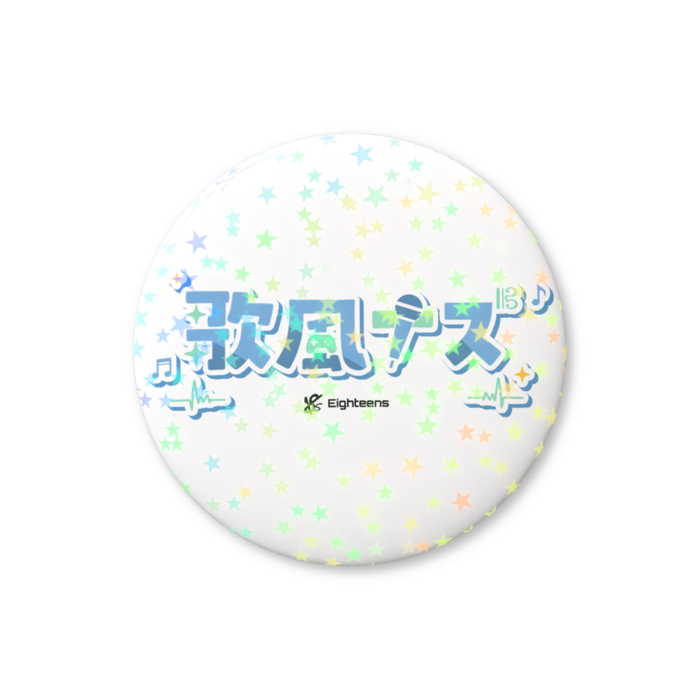 ホログラム缶バッジ - 44mm