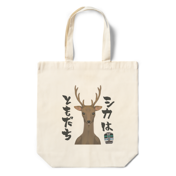 シカ+青電車　エコバッグ - 360×370×110(mm)