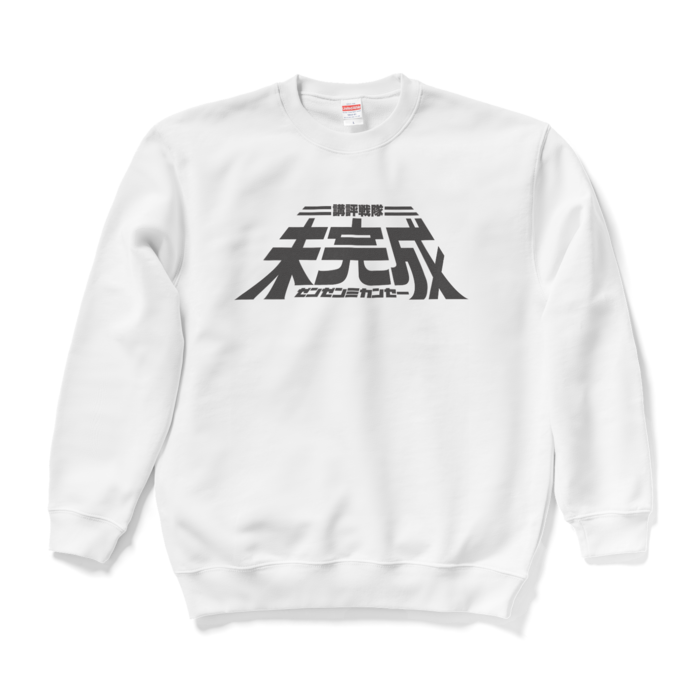 スウェット - L - ホワイト