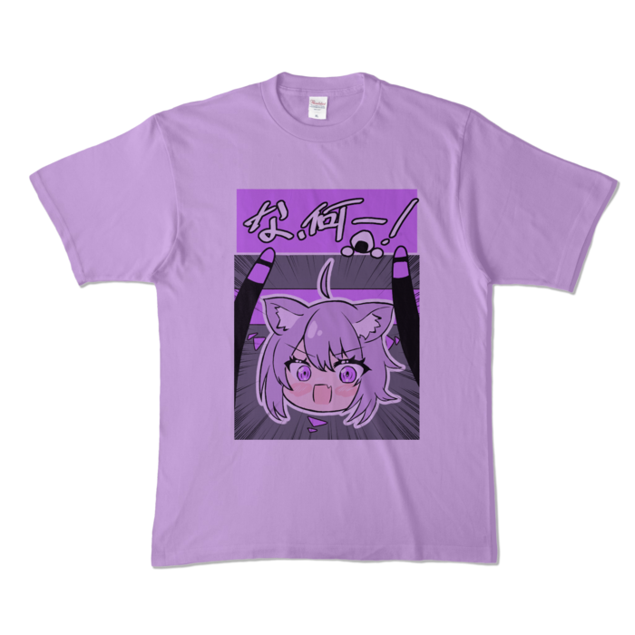 カラーTシャツ - XL - ライトパープル (淡色)