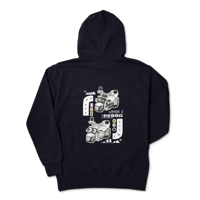 ジップパーカー - XL - ネイビー