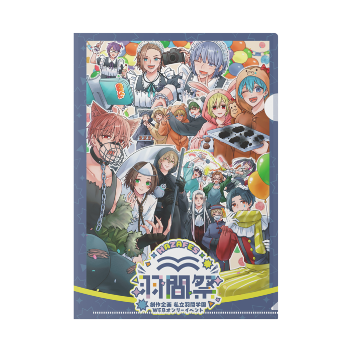 クリアファイル - A4