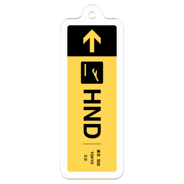 HND