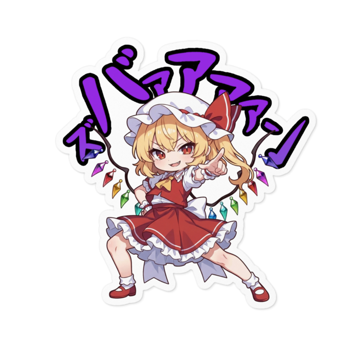 ステッカー - 100 x 100 (mm)(1)