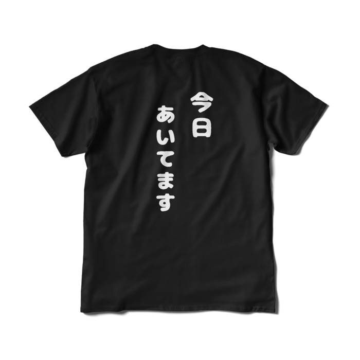 Tシャツ（短納期） - XL - ブラック 裏面のみ