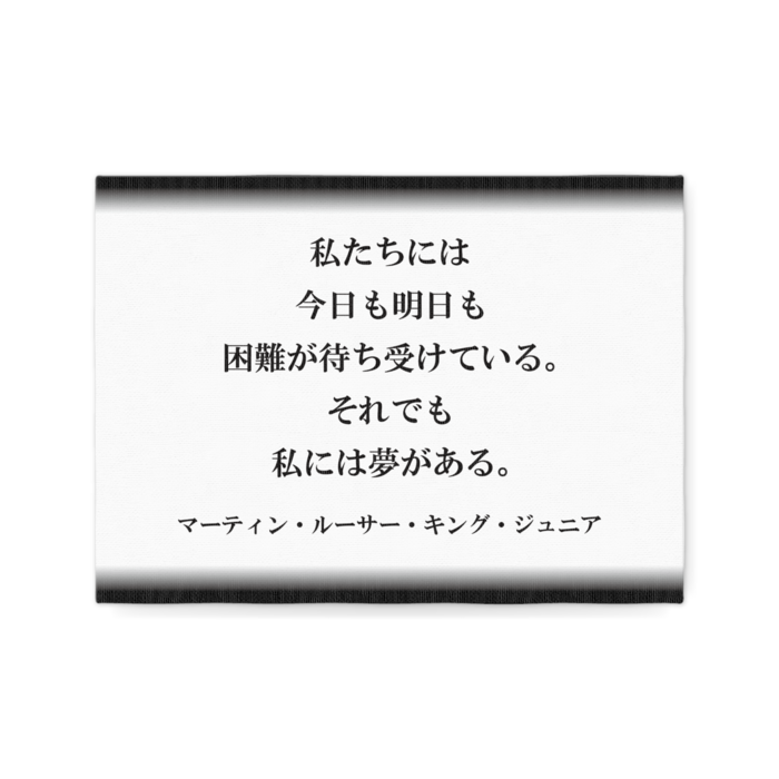 キャンバス - F4