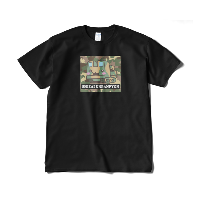 Tシャツ（短納期） - XL - ブラック