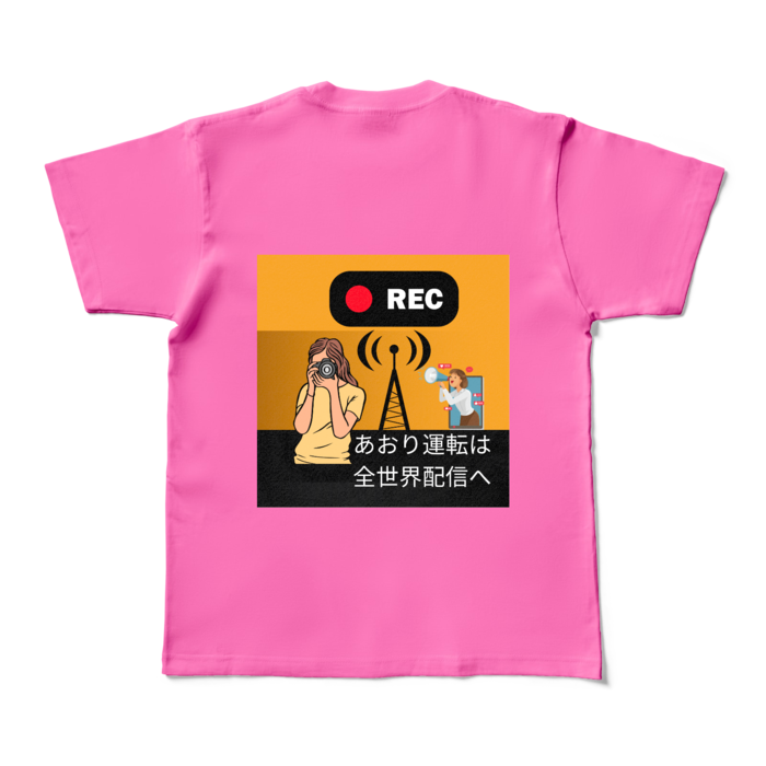 カラーTシャツ - M - ピンク (濃色)