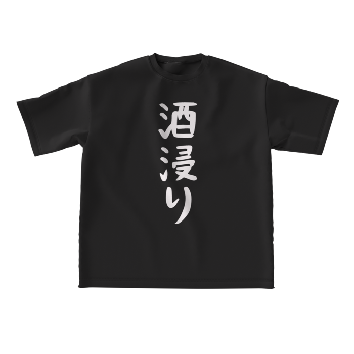 ビッグシルエットTシャツ - L - 正面