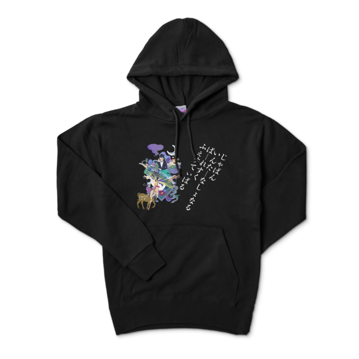 パーカー - S - ブラック