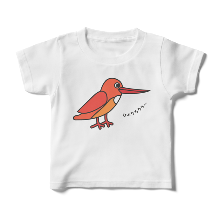 キッズTシャツ - 100cm - 正面