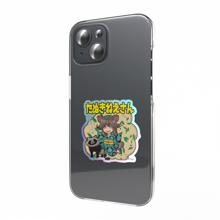 オーロラスマホステッカー - 縦