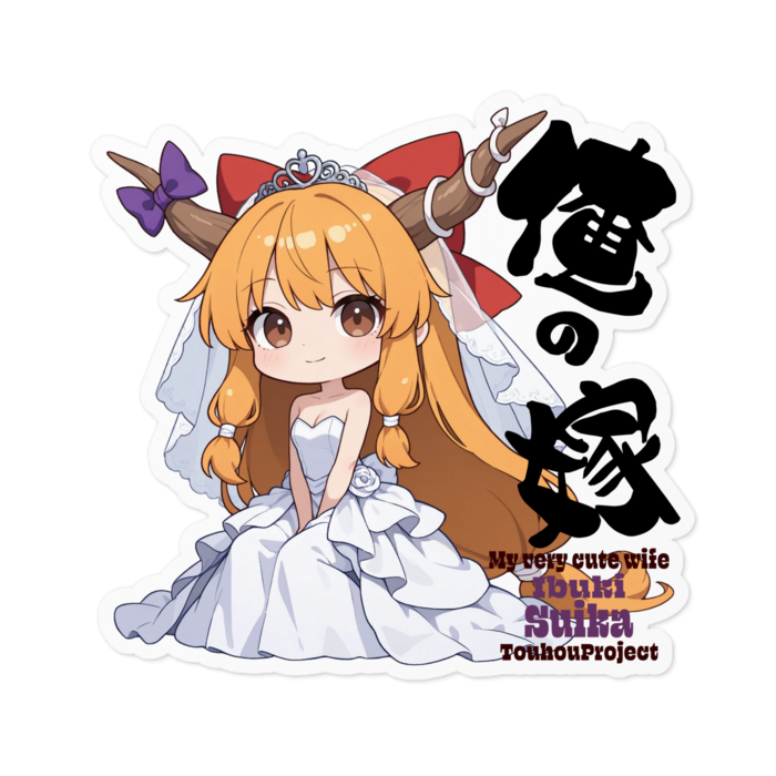 ステッカー - 100 x 100 (mm)