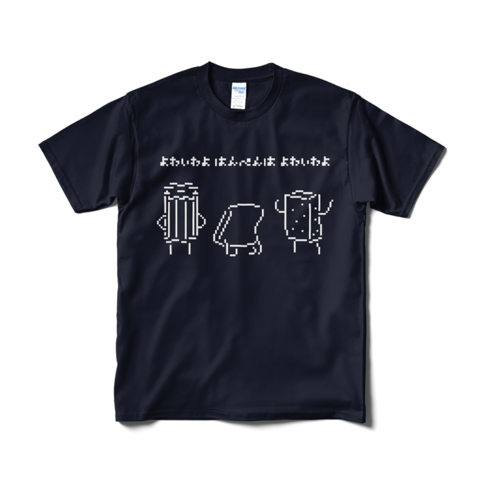 Tシャツ（短納期） - M - ネイビー