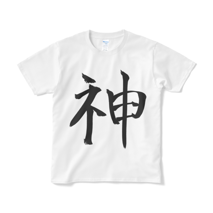 Tシャツ(短納期) - S - ホワイト