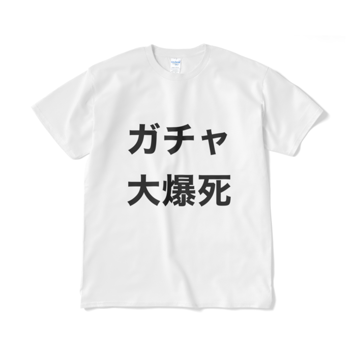 Tシャツ(短納期) - XL - ホワイト