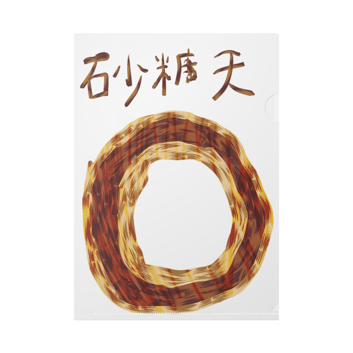 クリアファイル - A4