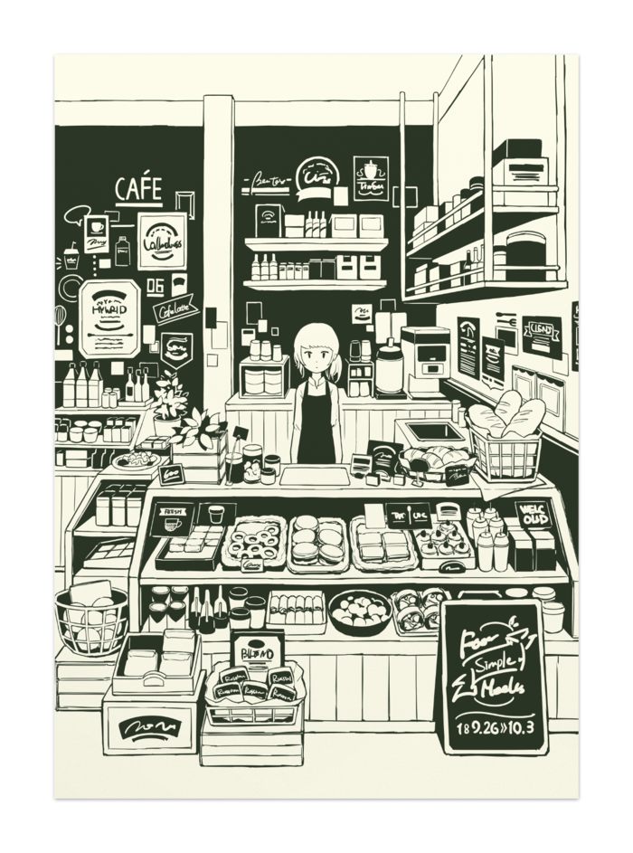 ポスター - A2