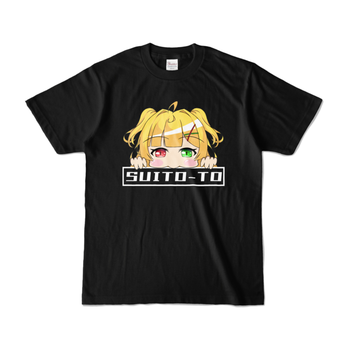 カラーTシャツ - S - ブラック (濃色)