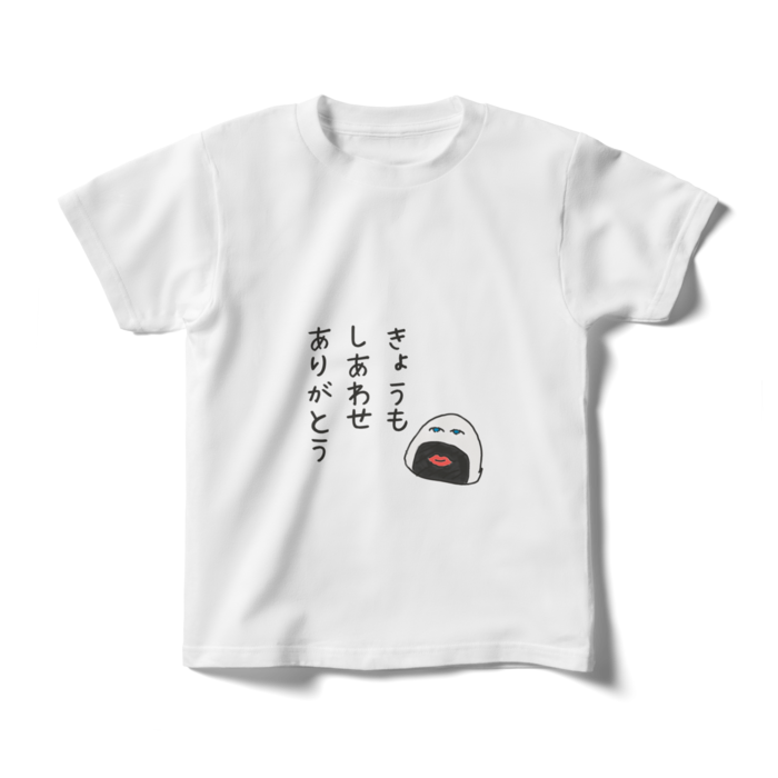 キッズTシャツ - 140cm - 正面