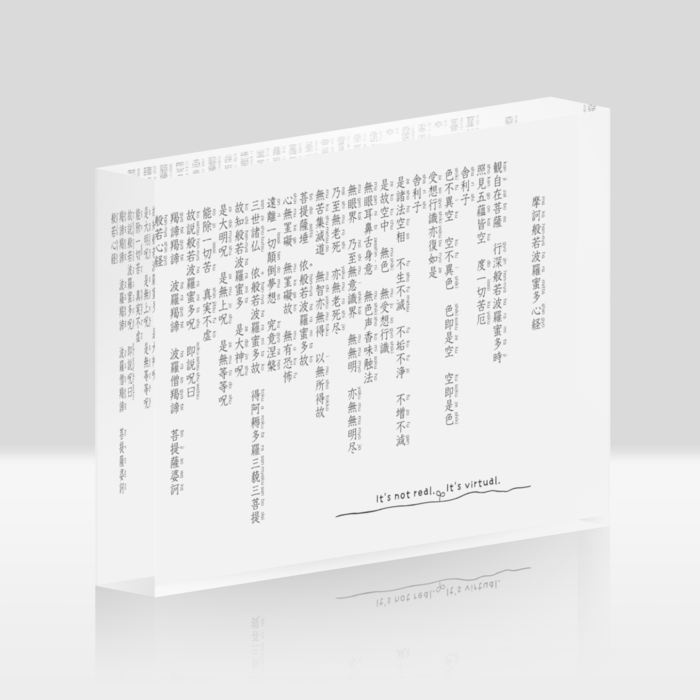 スミクロ（背面ホワイト※透けません）