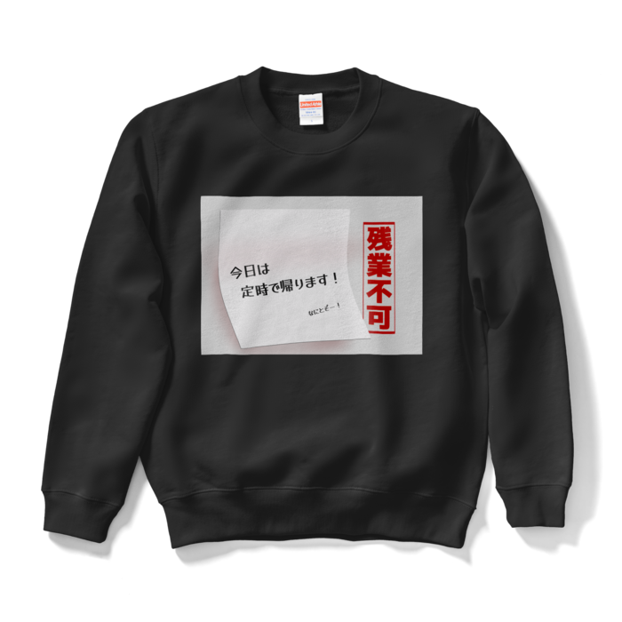 スウェット - S - ブラック