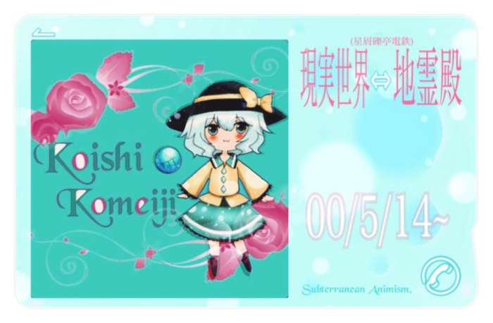 ICカードステッカー（緑） - 約85.7x53.9(mm)