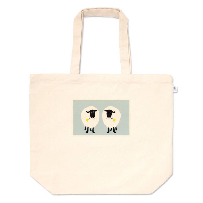 ひつじ＃２・トートバッグ - L - プリント面積小