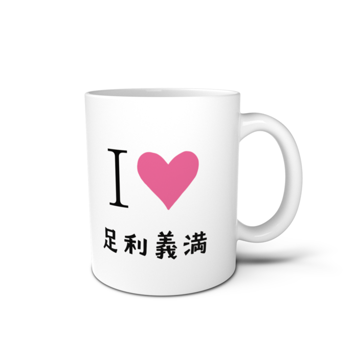 マグカップ - 直径 8 cm / 高さ 9.5 cm