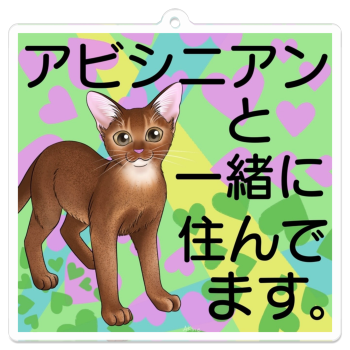 アクリルキーホルダー - 70 x 70 (mm)