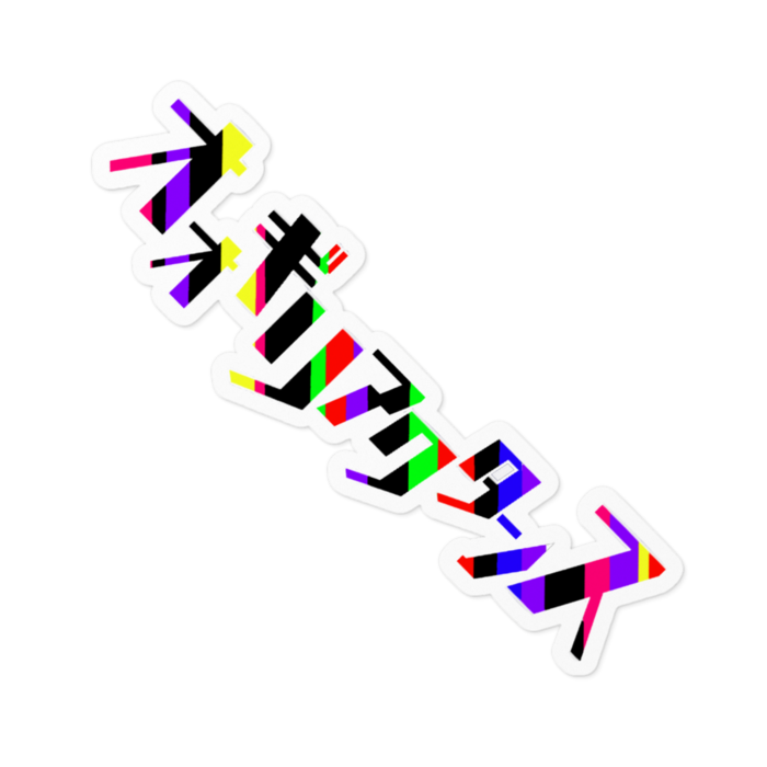 ステッカー - 100 x 100 (mm)
