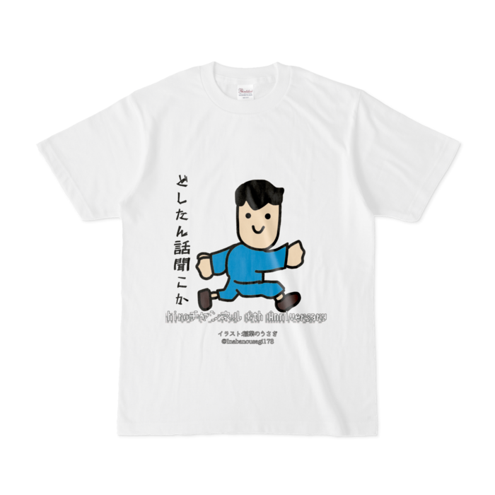 Tシャツ - S - 白