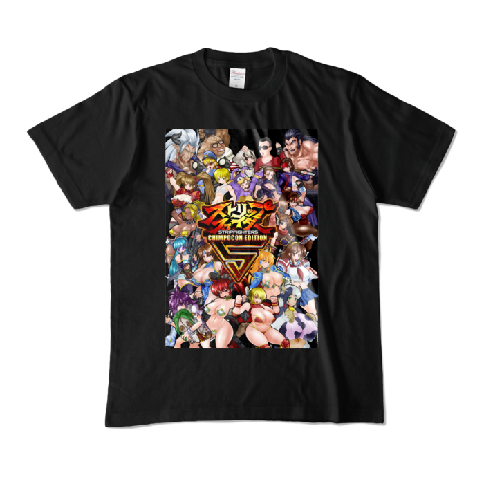 カラーTシャツ - M - ブラック (濃色)