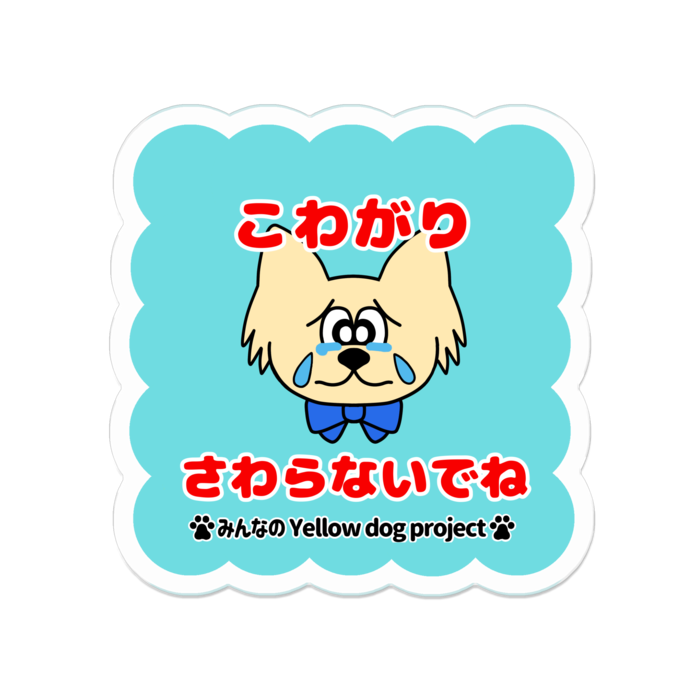 アクリルバッジ - 50 x 50 (mm)