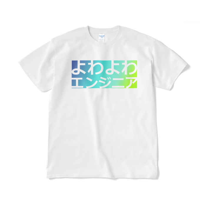 Tシャツ(短納期) - XL - ホワイト