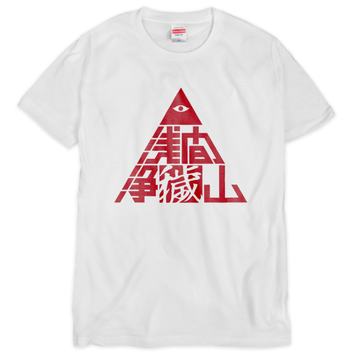 Tシャツ（シルクスクリーン印刷） - XL - 1色(2)