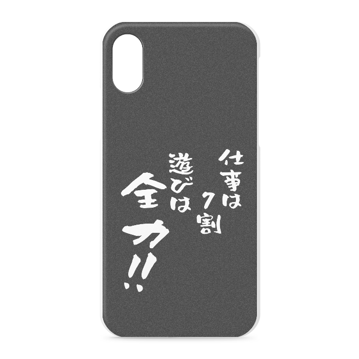 iPhoneケース - iPhone XS / X - 正面印刷のみ