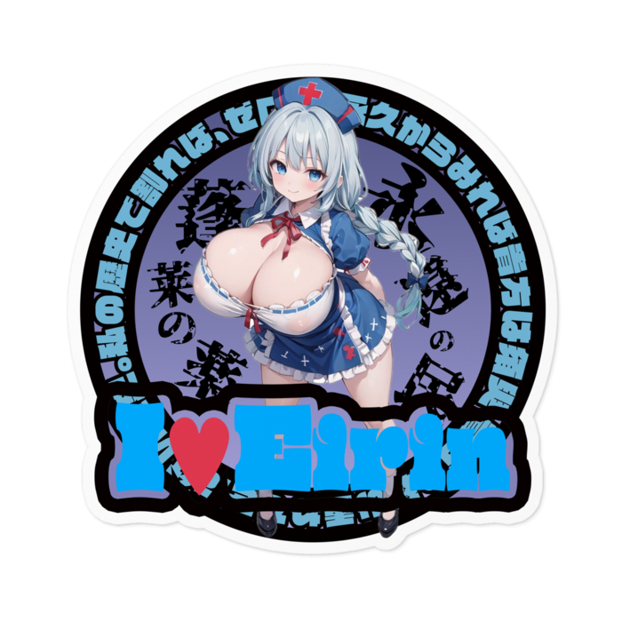 ステッカー - 100 x 100 (mm)