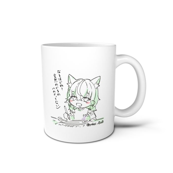 マグカップ - 直径 8 cm / 高さ 9.5 cm